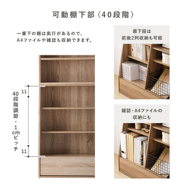 【幅60×高さ175cm】引き出し付き本棚 薄型ブックシェルフ ハイタイプ ダークブラウン - Image 9