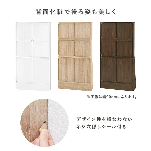 【幅90×高さ175cm】引き出し付き本棚 薄型ブックシェルフ ハイタイプ ダークブラウン - Image 15