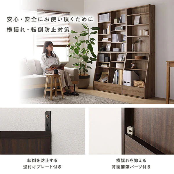 【幅90×高さ175cm】引き出し付き本棚 薄型ブックシェルフ ハイタイプ ダークブラウン - Image 16