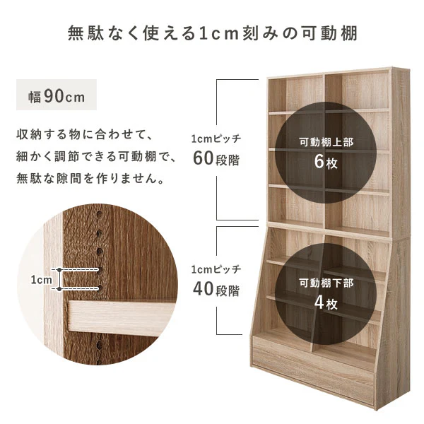 【幅90×高さ175cm】引き出し付き本棚 薄型ブックシェルフ ハイタイプ ダークブラウン - Image 7
