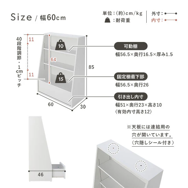 【幅60×高さ85cm】引き出し付き本棚 薄型ブックシェルフ ロータイプ ダークブラウン - Image 21