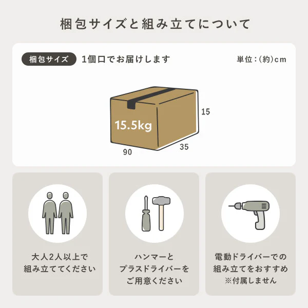 【幅60×高さ85cm】引き出し付き本棚 薄型ブックシェルフ ロータイプ ダークブラウン - Image 22
