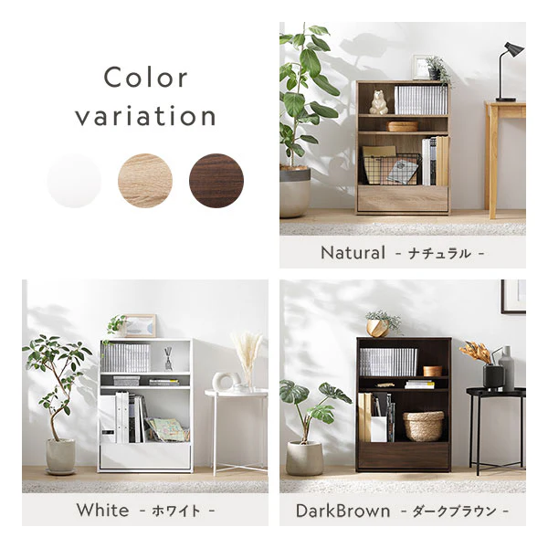 【幅60×高さ85cm】引き出し付き本棚 薄型ブックシェルフ ロータイプ ダークブラウン - Image 4
