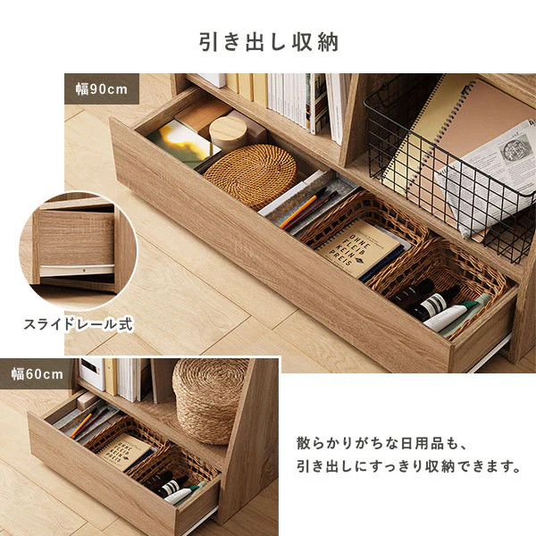 【幅60×高さ85cm】引き出し付き本棚 薄型ブックシェルフ ロータイプ ダークブラウン - Image 10