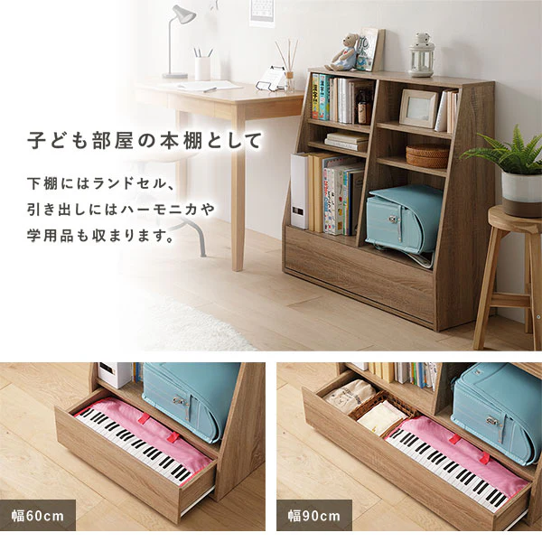 【幅60×高さ85cm】引き出し付き本棚 薄型ブックシェルフ ロータイプ ダークブラウン - Image 11