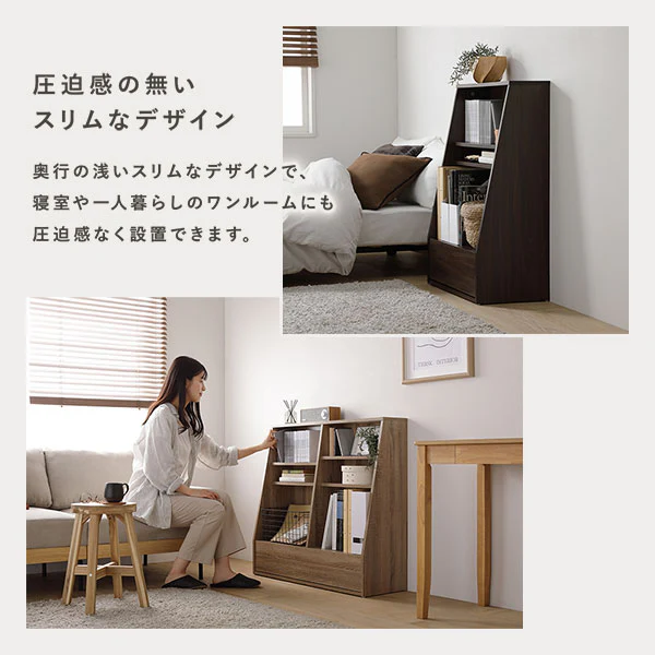 【幅60×高さ85cm】引き出し付き本棚 薄型ブックシェルフ ロータイプ ダークブラウン - Image 13