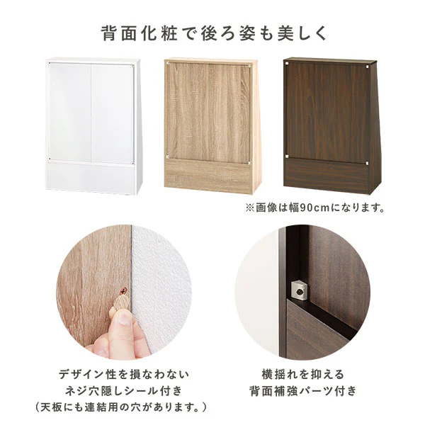 【幅60×高さ85cm】引き出し付き本棚 薄型ブックシェルフ ロータイプ ダークブラウン - Image 15