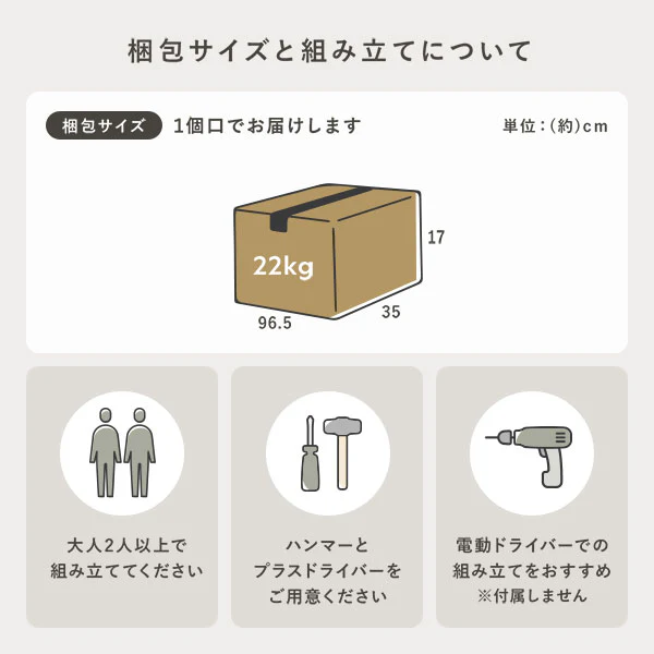 【幅90×高さ85cm】引き出し付き本棚 薄型ブックシェルフ ロータイプ ホワイト - Image 22
