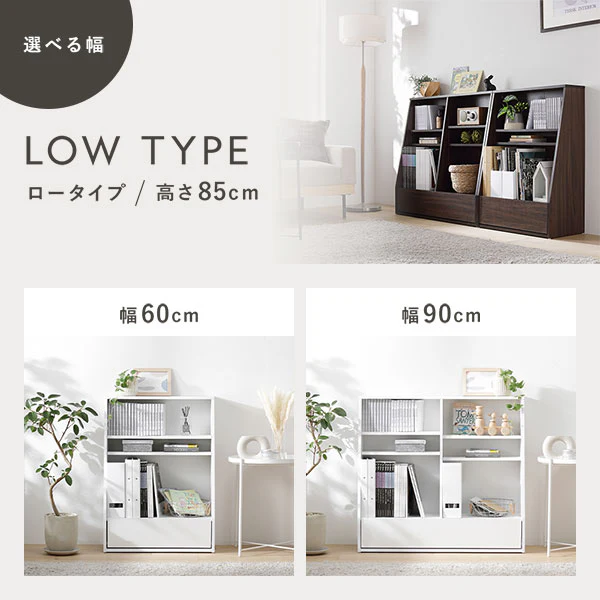 【幅60×高さ85cm】引き出し付き本棚 薄型ブックシェルフ ロータイプ ダークブラウン - Image 3