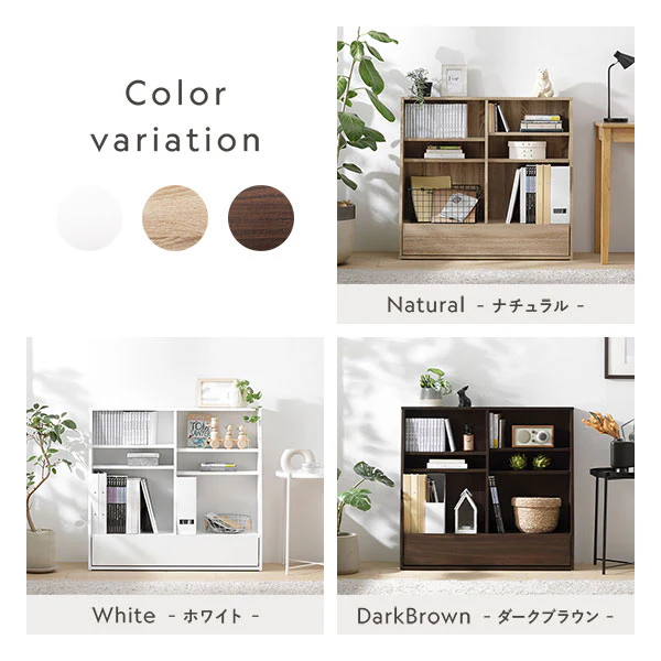 【幅90×高さ85cm】引き出し付き本棚 薄型ブックシェルフ ロータイプ ホワイト - Image 4