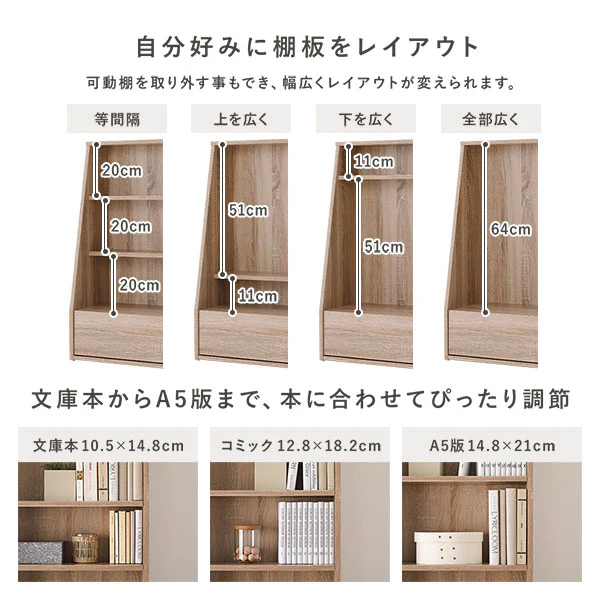 【幅60×高さ85cm】引き出し付き本棚 薄型ブックシェルフ ロータイプ ダークブラウン - Image 8