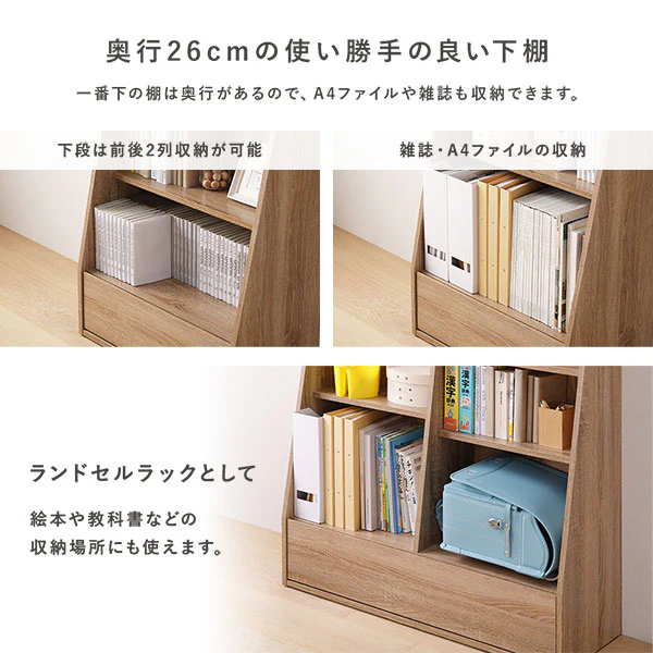【幅60×高さ85cm】引き出し付き本棚 薄型ブックシェルフ ロータイプ ダークブラウン - Image 9