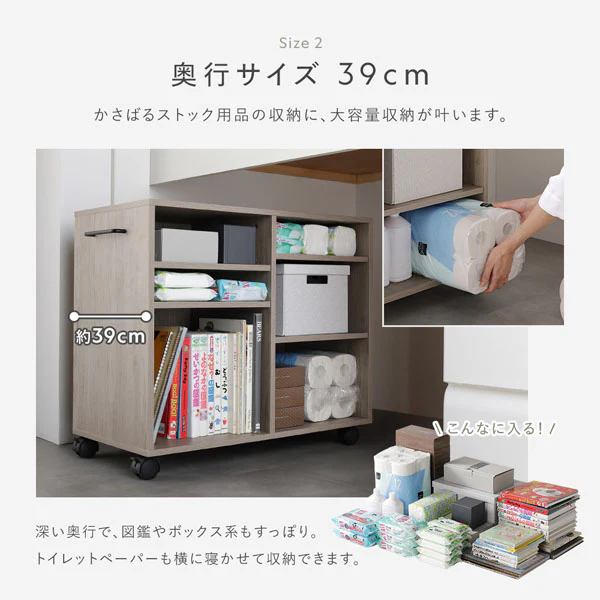 キャスター付き オープンラック 『Fauris フォーリス』 奥行26cm グレージュ - Image 10