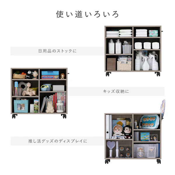 キャスター付き オープンラック 『Fauris フォーリス』 奥行26cm グレージュ - Image 11