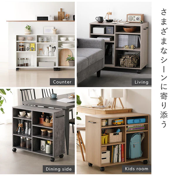 キャスター付き オープンラック 『Fauris フォーリス』 奥行26cm グレージュ - Image 13