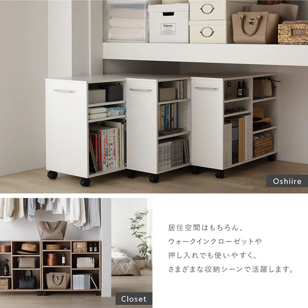 キャスター付き オープンラック 『Fauris フォーリス』 奥行26cm グレージュ - Image 14