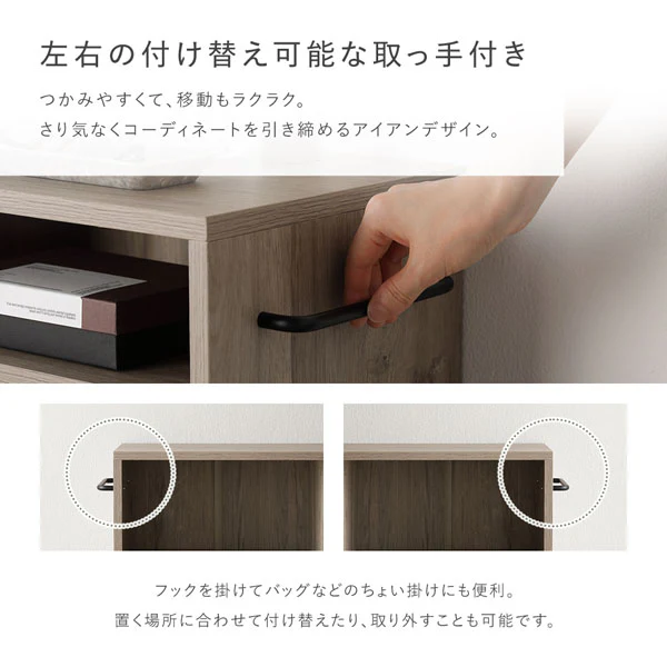 キャスター付き オープンラック 『Fauris フォーリス』 奥行26cm グレージュ - Image 16