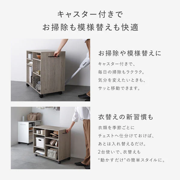 キャスター付き オープンラック 『Fauris フォーリス』 奥行26cm グレージュ - Image 17