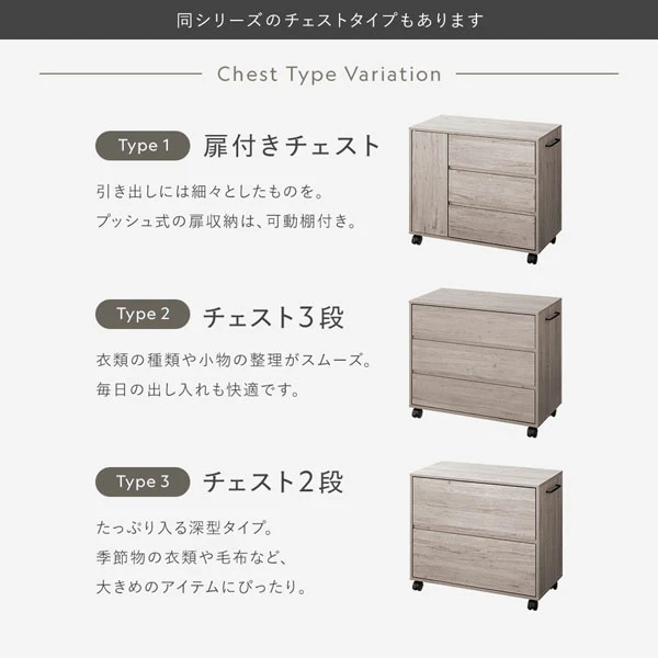 キャスター付き オープンラック 『Fauris フォーリス』 奥行26cm グレージュ - Image 19