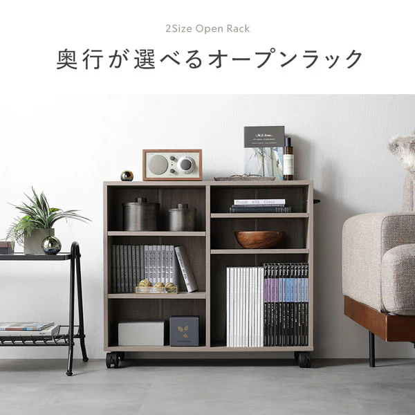 キャスター付き オープンラック 『Fauris フォーリス』 奥行26cm グレージュ - Image 7