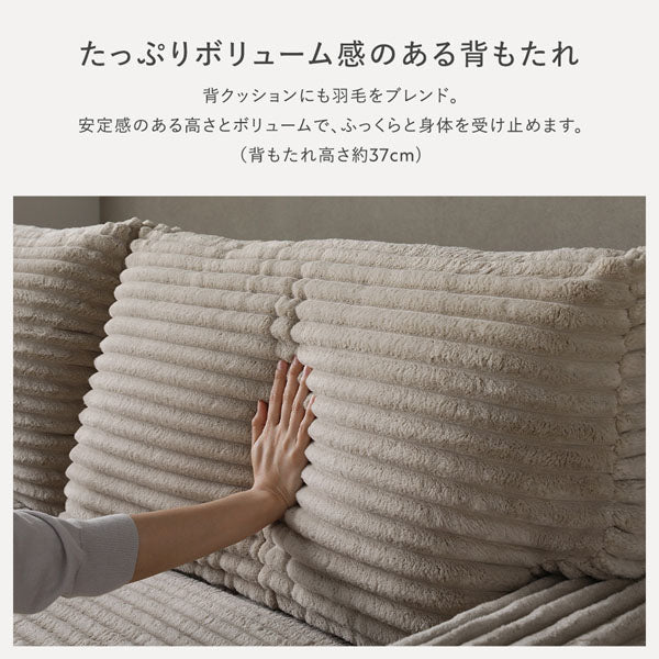太畝コーデュロイソファ 『Belfa ベルファ』 オットマン単品 ベージュ - Image 10