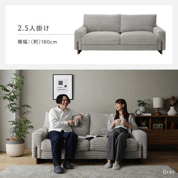 太畝コーデュロイソファ 『Belfa ベルファ』 オットマン単品 ベージュ - Image 21