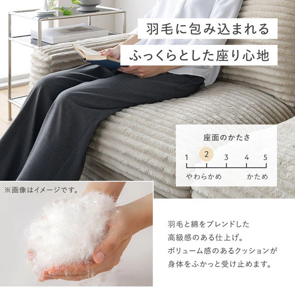 太畝コーデュロイソファ 『Belfa ベルファ』 オットマン単品 ベージュ - Image 9