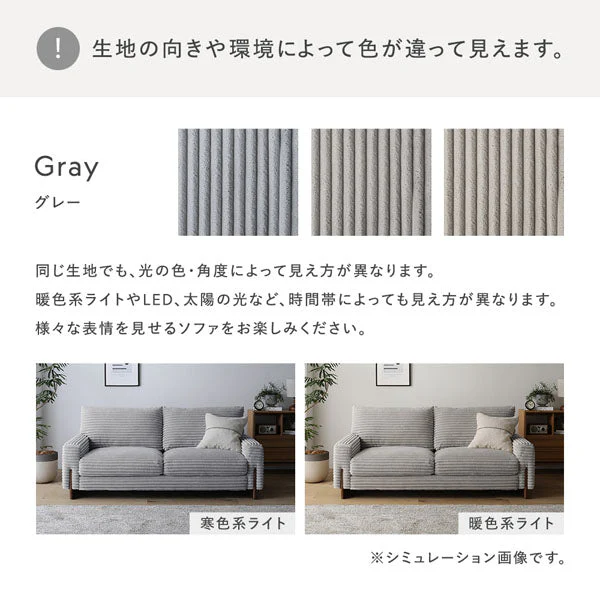 太畝コーデュロイソファ 『Belfa ベルファ』 オットマン単品 グレー - Image 25