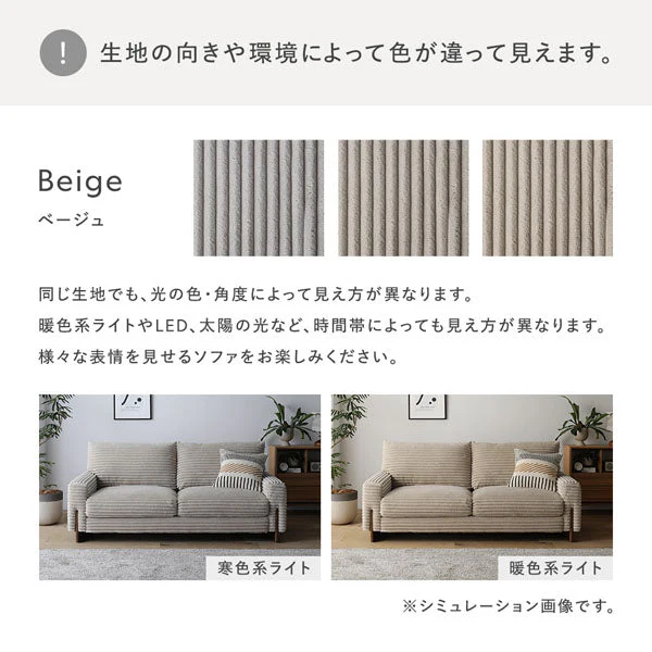 太畝コーデュロイソファ 『Belfa ベルファ』 2人掛けソファ+オットマンセット グレー - Image 26