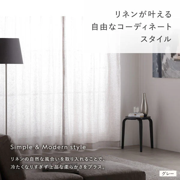 【日本製】天然素材 上質リネン100%カーテン 幅100cm（幅100cm×2枚入り） グリーン - Image 11
