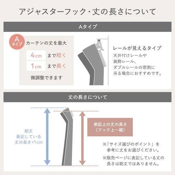 【日本製】天然素材 上質リネン100%カーテン 幅100cm（幅100cm×2枚入り） グリーン - Image 19