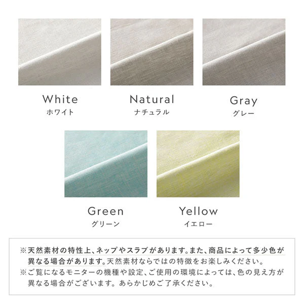 【日本製】天然素材 上質リネン100%カーテン 幅100cm（幅100cm×2枚入り） グリーン - Image 26