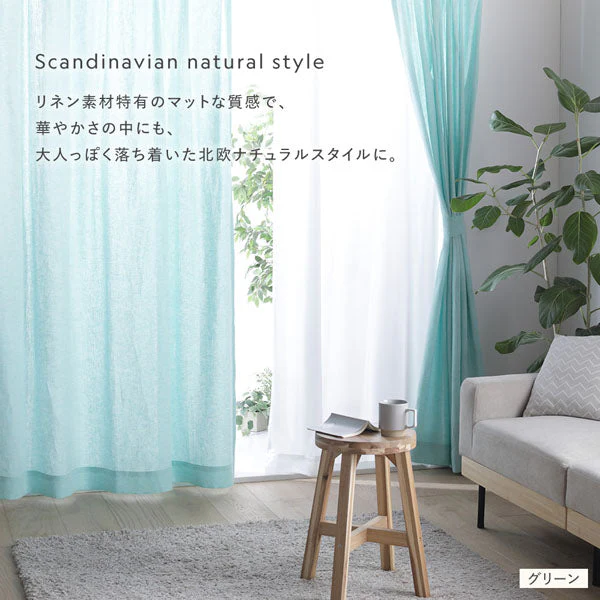 【日本製】天然素材 上質リネン100%カーテン 幅100cm（幅100cm×2枚入り） ホワイト - Image 13