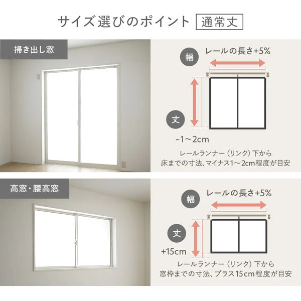 【日本製】天然素材 上質リネン100%カーテン 幅100cm（幅100cm×2枚入り） ホワイト - Image 17