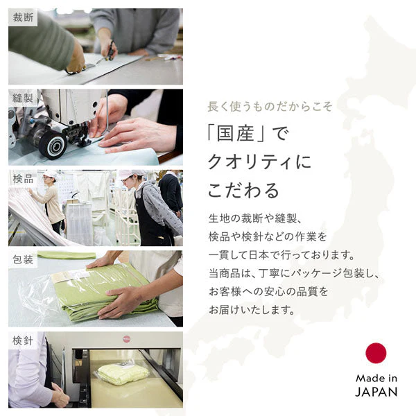 【日本製】天然素材 上質リネン100%カーテン 幅150cm（1枚入り） ナチュラル - Image 10