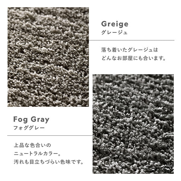 国産 洗えるミックスパイルラグ(軽量・防ダニ・アレルブロック・遊び毛防止) 約130×190cm ベージュ - Image 4
