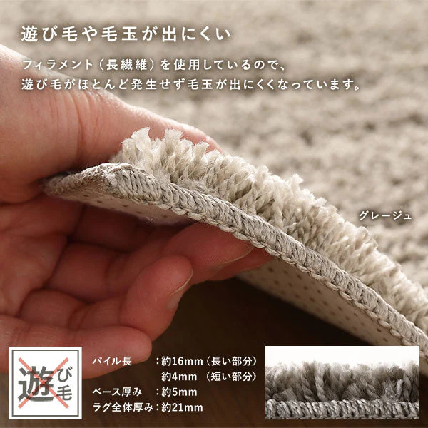 国産 洗えるミックスパイルラグ（軽量・防ダニ・アレルブロック・遊び毛防止） 約130×190cm フォググレー - Image 12