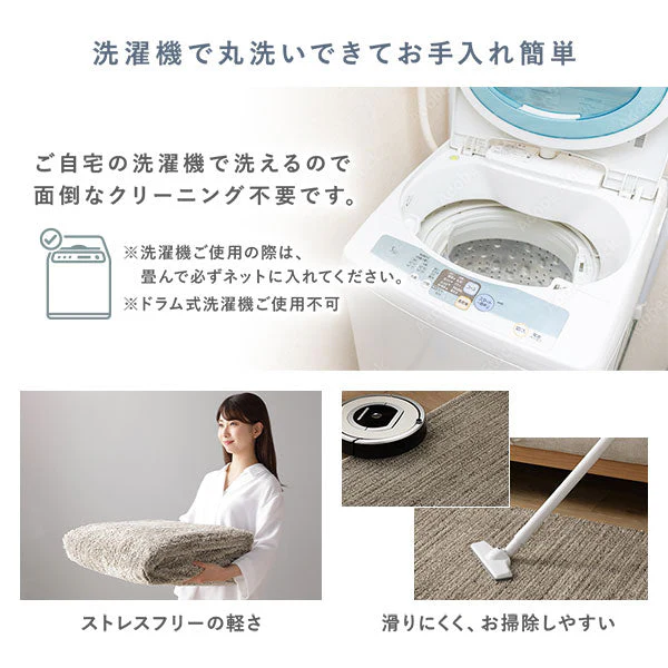 国産 洗えるミックスパイルラグ（軽量・防ダニ・アレルブロック・遊び毛防止） 約130×190cm アイボリー - Image 14