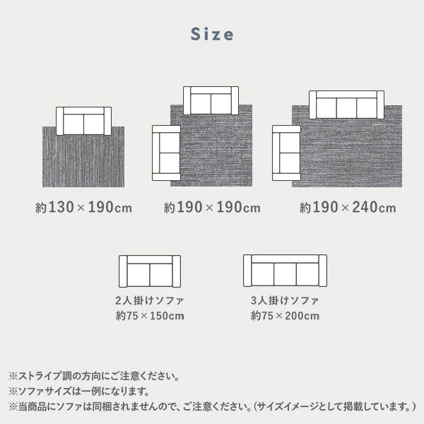 国産 洗えるミックスパイルラグ（軽量・防ダニ・アレルブロック・遊び毛防止） 約190×240cm ベージュ - Image 21