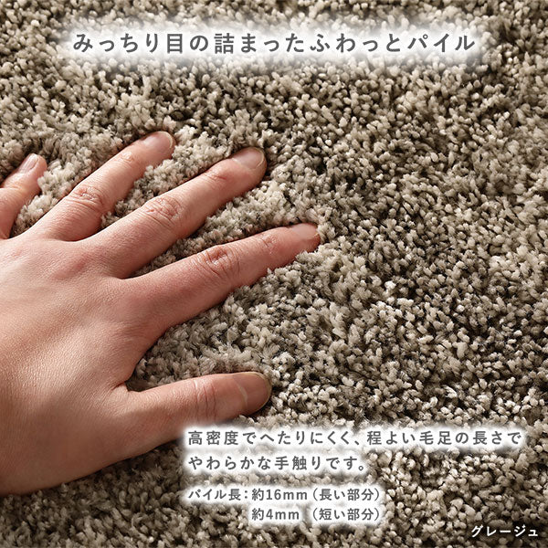 国産 洗えるミックスパイルラグ（軽量・防ダニ・アレルブロック・遊び毛防止） 約190×240cm フォググレー - Image 7