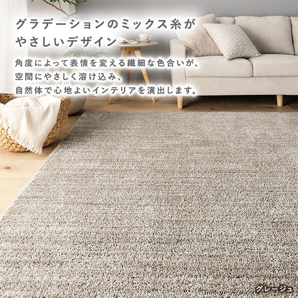 国産 洗えるミックスパイルラグ（軽量・防ダニ・アレルブロック・遊び毛防止） 約190×240cm フォググレー - Image 8