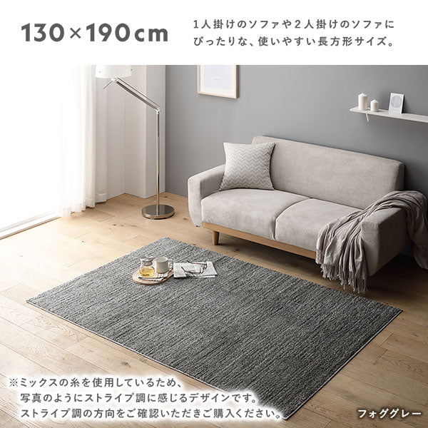 国産 洗えるミックスパイルラグ（軽量・防ダニ・アレルブロック・遊び毛防止） 約190×240cm アイボリー - Image 16