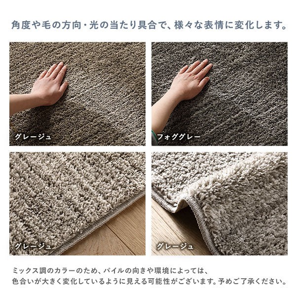 国産 洗えるミックスパイルラグ（軽量・防ダニ・アレルブロック・遊び毛防止） 約190×240cm アイボリー - Image 20