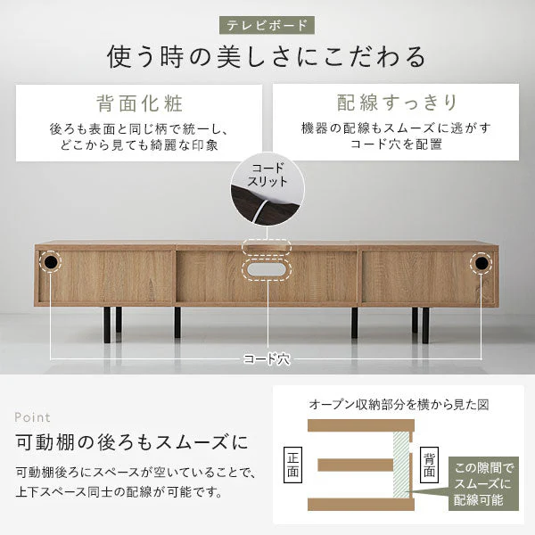 異素材MIX テレビボード(120cm幅) + チェスト(スリム3段) セット 『Stova ストーヴァ』 ブラック - Image 19