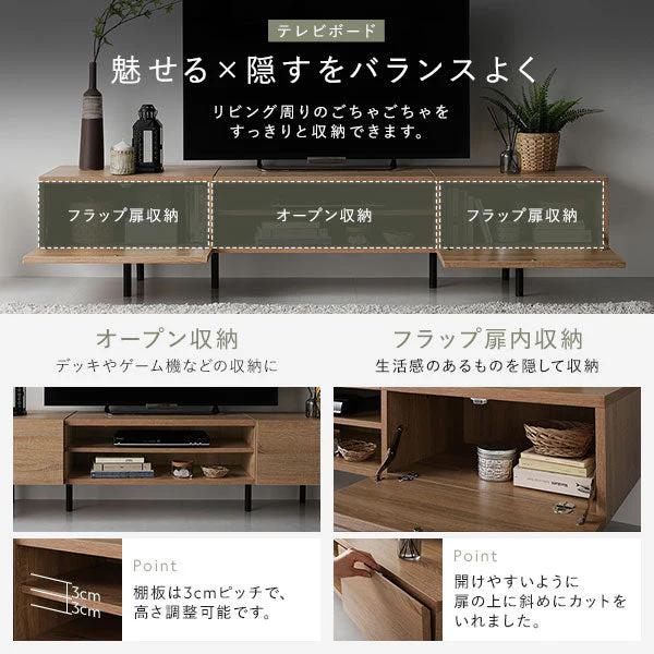 異素材MIX テレビボード(120cm幅) + チェスト(スリム3段) セット 『Stova ストーヴァ』 ブラウン - Image 18