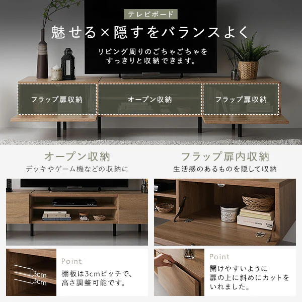 異素材MIX テレビボード(120cm幅) + チェスト(スリム3段) セット 『Stova ストーヴァ』 グレージュ - Image 18