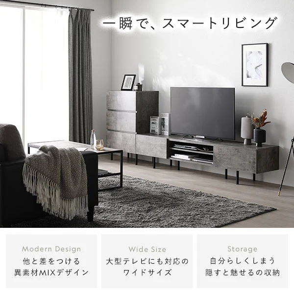 異素材MIX テレビボード(120cm幅) + チェスト(スリム3段) セット 『Stova ストーヴァ』 グレージュ - Image 7