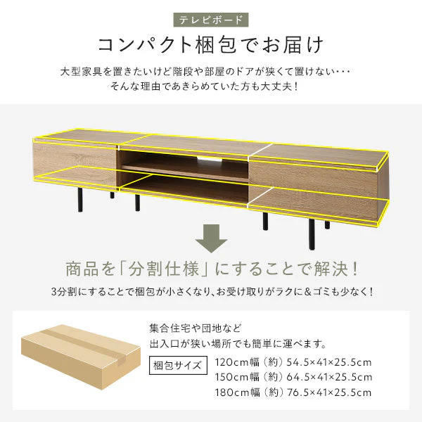異素材MIX テレビボード(120cm幅) + チェスト(ワイド3段) セット 『Stova ストーヴァ』 ストーングレー - Image 20