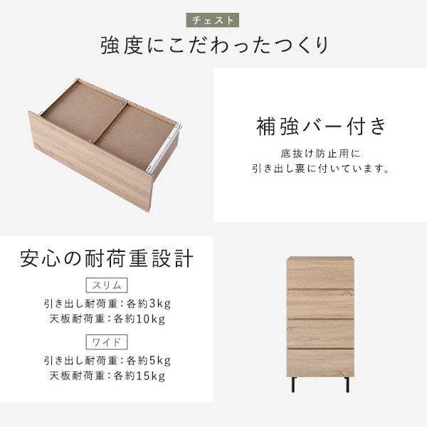 異素材MIX テレビボード(150cm幅) + チェスト(スリム4段) セット 『Stova ストーヴァ』 ストーングレー - Image 25