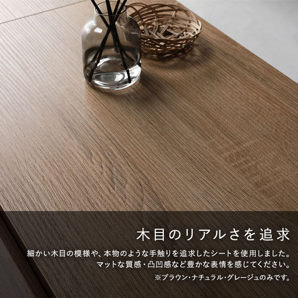 異素材MIX テレビボード(150cm幅) + チェスト(ワイド3段) セット 『Stova ストーヴァ』 ストーングレー - Image 10
